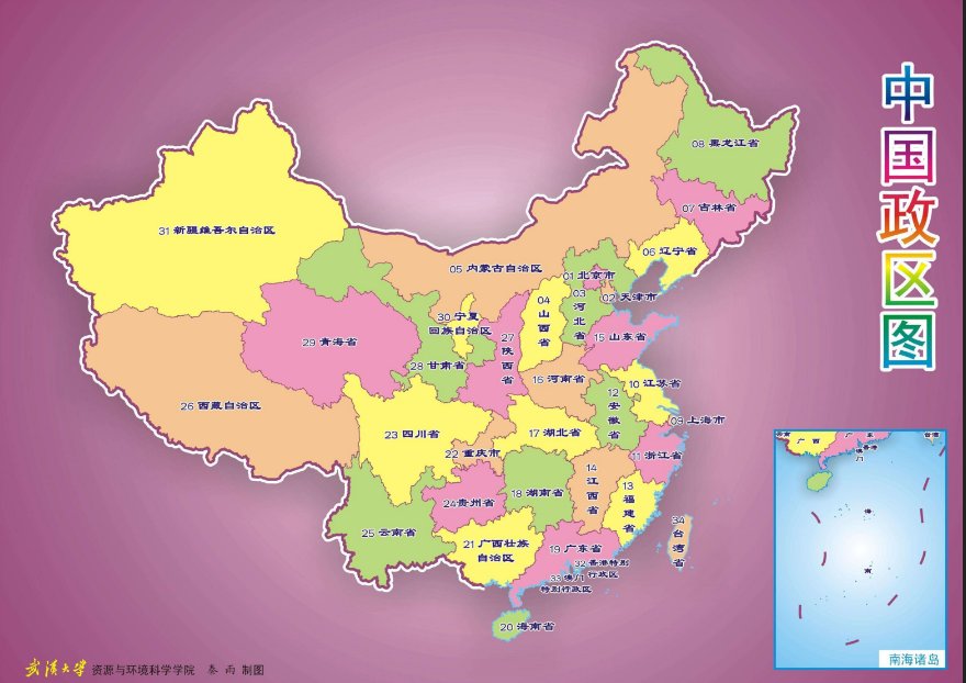 安徽是不是属于河南