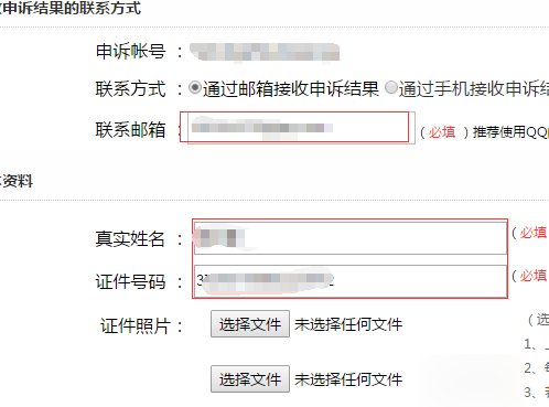 YY语音怎么修改新绑定手机号码?旧的手机号码不用了 怎么修改绑定新的。