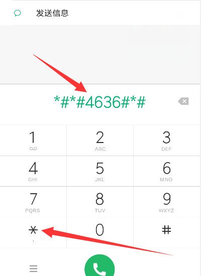 怎么查询SIM卡的IMSI号？