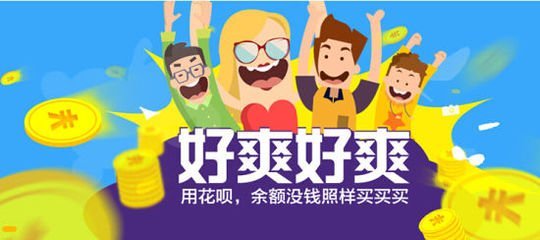 花呗透支1000元,如果没还的话一天的利息是多少元