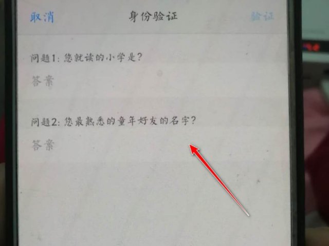 怎样跳过vivo帐号密码