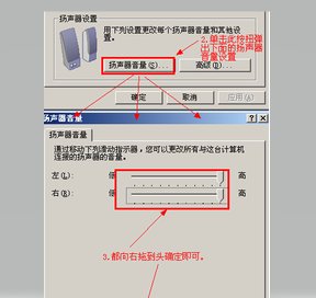 耳机的左右声道颠倒了,怎样转换耳机的左右声道?