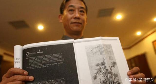 当年以17万“骗画”,转手卖了8700万的鉴宝专家刘岩,后来怎样?