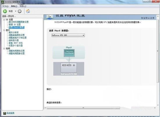 NVIDIA控制面板里没有“虚拟现实预渲染帧数”这个选项是怎么回事