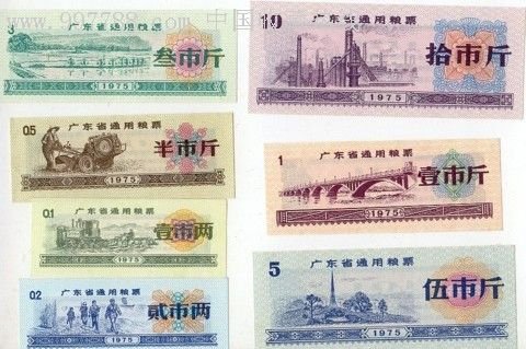 一市斤 是多少斤?