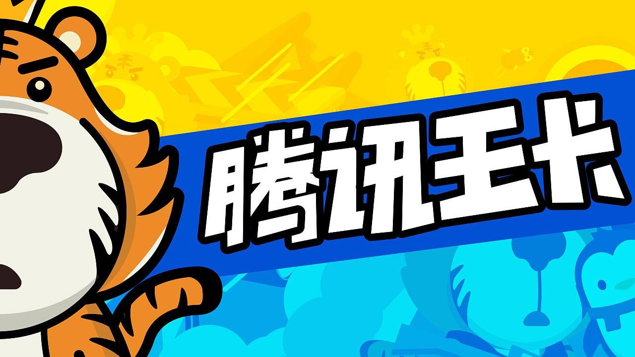 大王卡可以无限流量吗