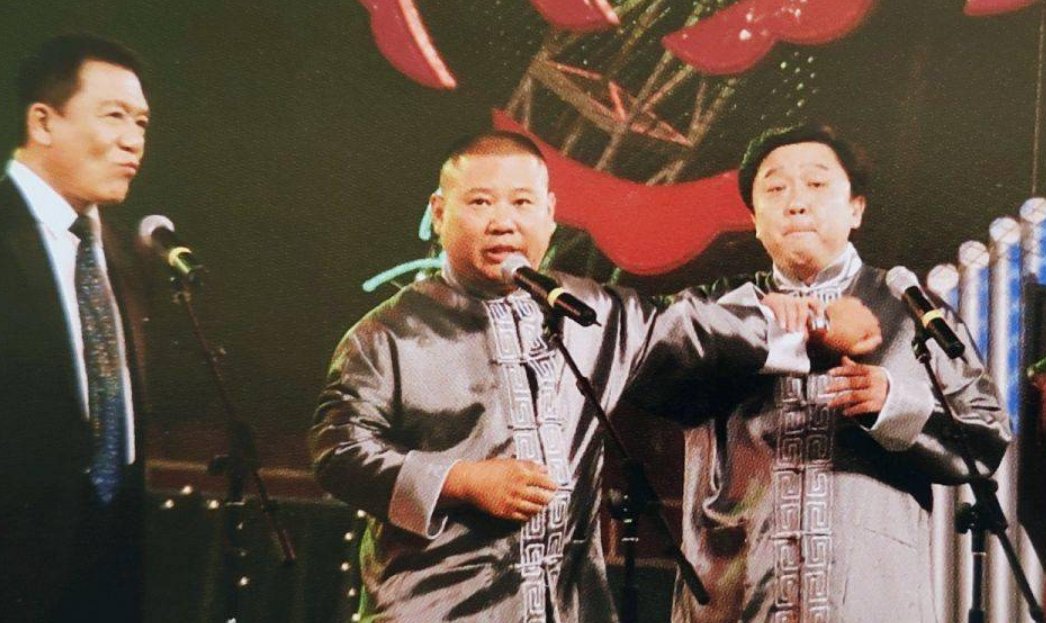 辈分成谜,裂穴成疑,老实人石富宽说相声这半个世纪经历了什么?