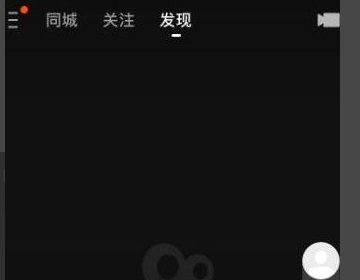 怎么把快手设置成这样的观看模式