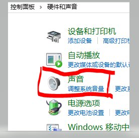 耳机的左右声道颠倒了,怎样转换耳机的左右声道?