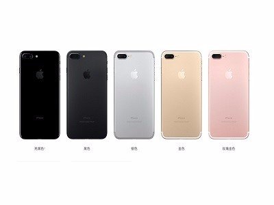 iPhone7Plus和iPhone7都有什么颜色啊