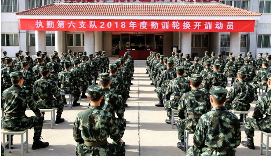 北京武警三支队是干什么的