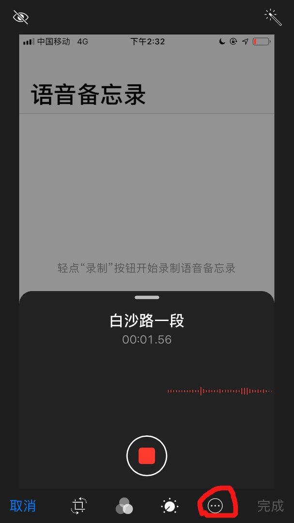 手机图片怎么画圈标记