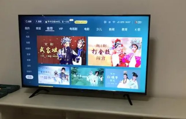 43英寸电视多长？