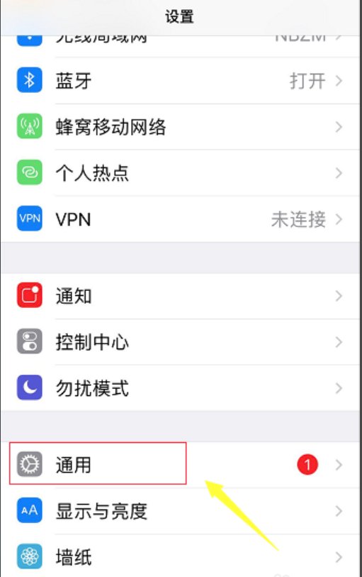 为什么苹果手机下载软件一直显示等待中