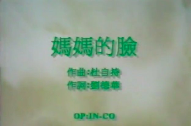 赞美女人的歌