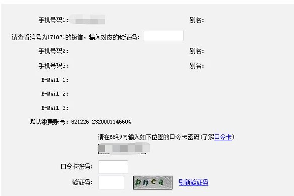 请问银行卡开通短信提醒需要钱吗？