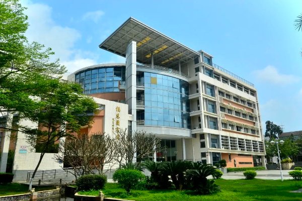肇庆学院学费