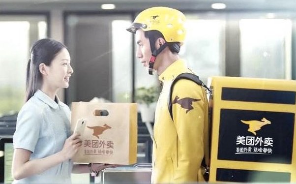 请问美团借钱正规吗?
