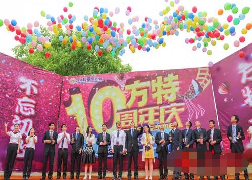 中国有几个方特?