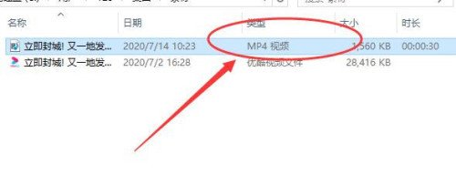 手机下载优酷视频用什么才能转换成Mp4格式?