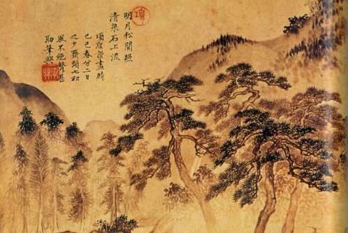 空山新雨后天气晚来秋抒发了什么情感