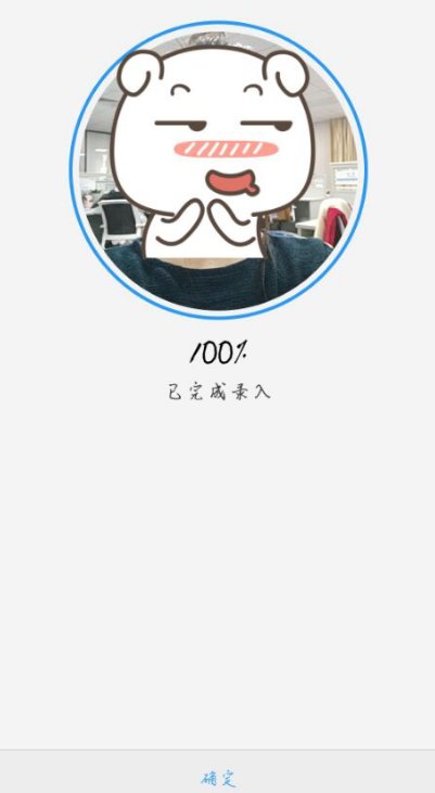 vivos1怎么设置人脸识别?
