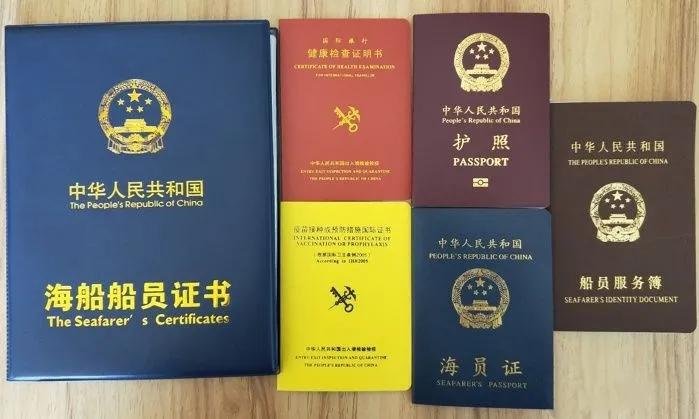 办出海船员证需要多少钱
