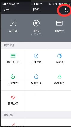 一个身份证绑定五个微信账号怎么解绑