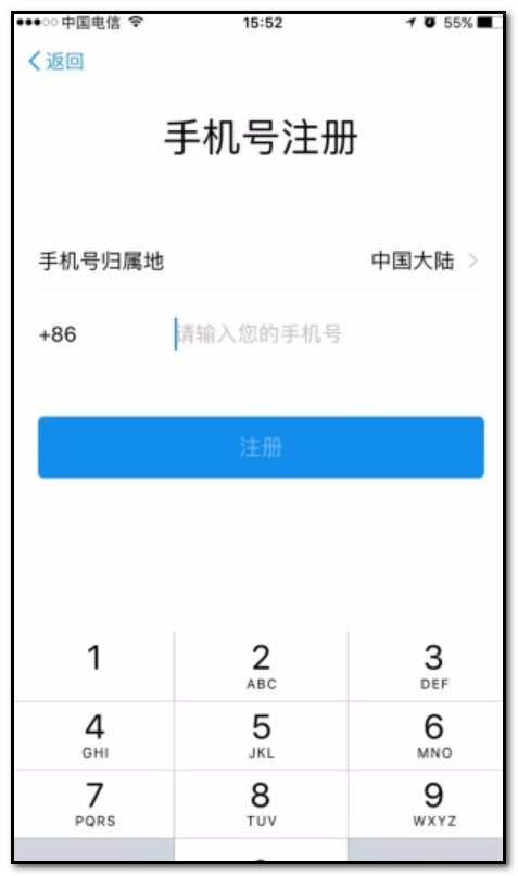 为什么我的手机号被注册了支付宝账号?