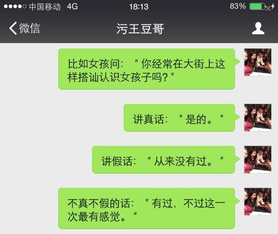 女孩子说嗯哼要怎么回复？