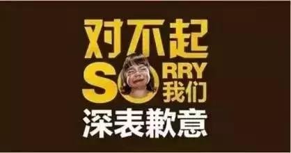 美团怎么回复顾客的差评？