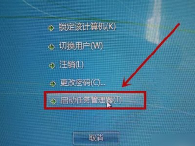 microsoft windows应用程序没有响应,如何解决?