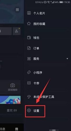 抖音下载的动态壁纸在哪个文件夹里