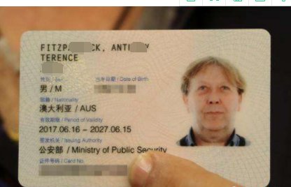 中国人拿了绿卡还有中国国籍吗？