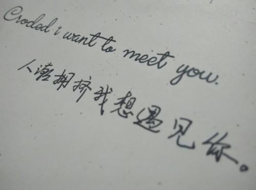 英语held的中文是什么意思