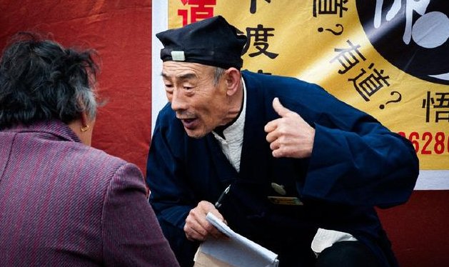 算命的人为什么算的那么准？