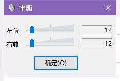 耳机声音一边大一边小是怎么回事。。。