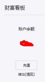 怎样用手机充值卡给支付宝充钱