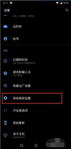 手机游戏模式在哪设置?