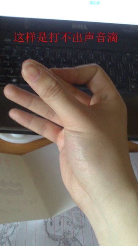 打响指的技巧 怎样的又脆又响?