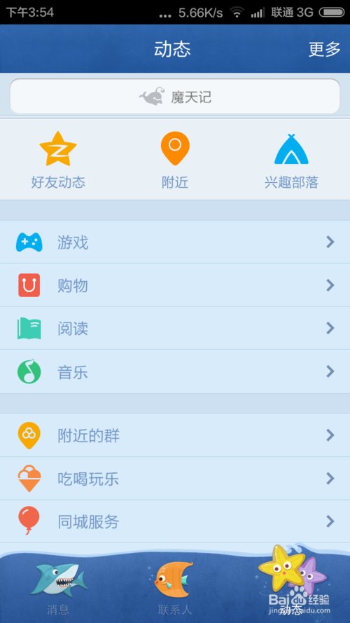 非svip会员怎么设置自定义qq个性名片
