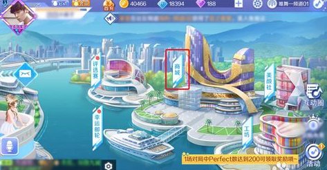 qq炫舞手游怎么表白