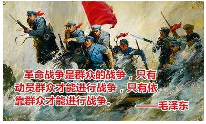 军事思想的特征是什么？