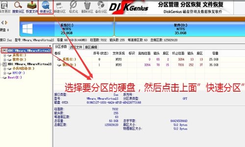 戴尔开机 出现no bootable devices 怎么办?