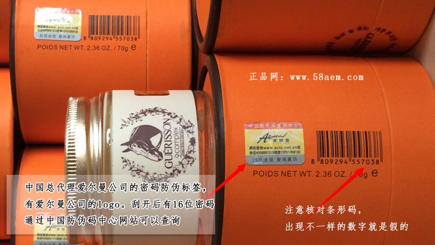 怎样分辨马油是正品