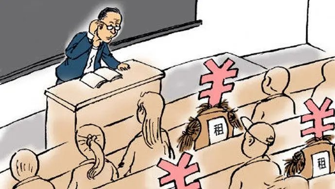 教育部出手整治大学生刷课,大学生“付费刷课替课”为何屡禁不止?