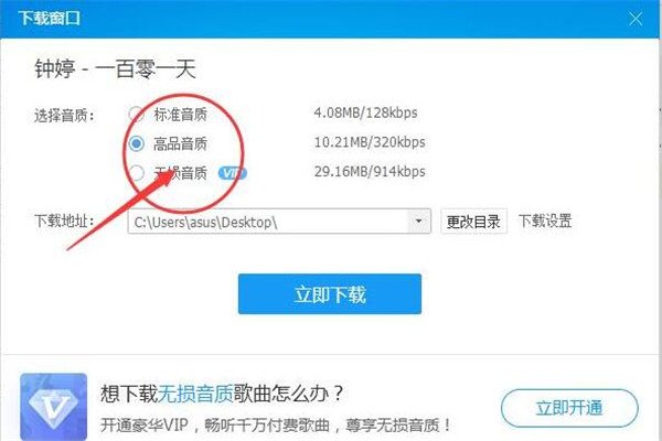 怎样从电脑下载歌曲到mp3,详细一点,谢谢!!