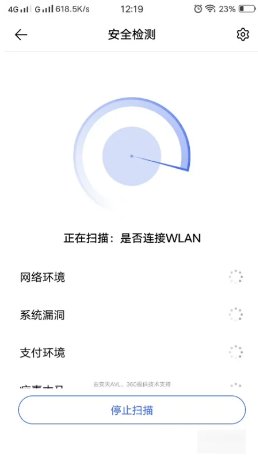 扫了可疑二维码补救方法是什么呢？