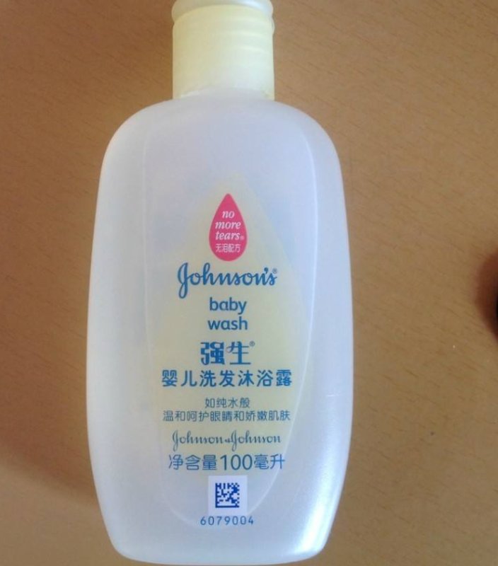 100ml的水大概有多少?需要有对比图片。