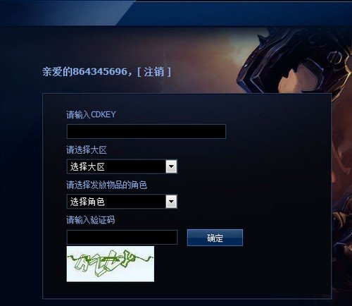 lol二周年限定皮肤怎么卖的?想买诺克的勇敢的心,据说还是捆绑卖的?这么坑?